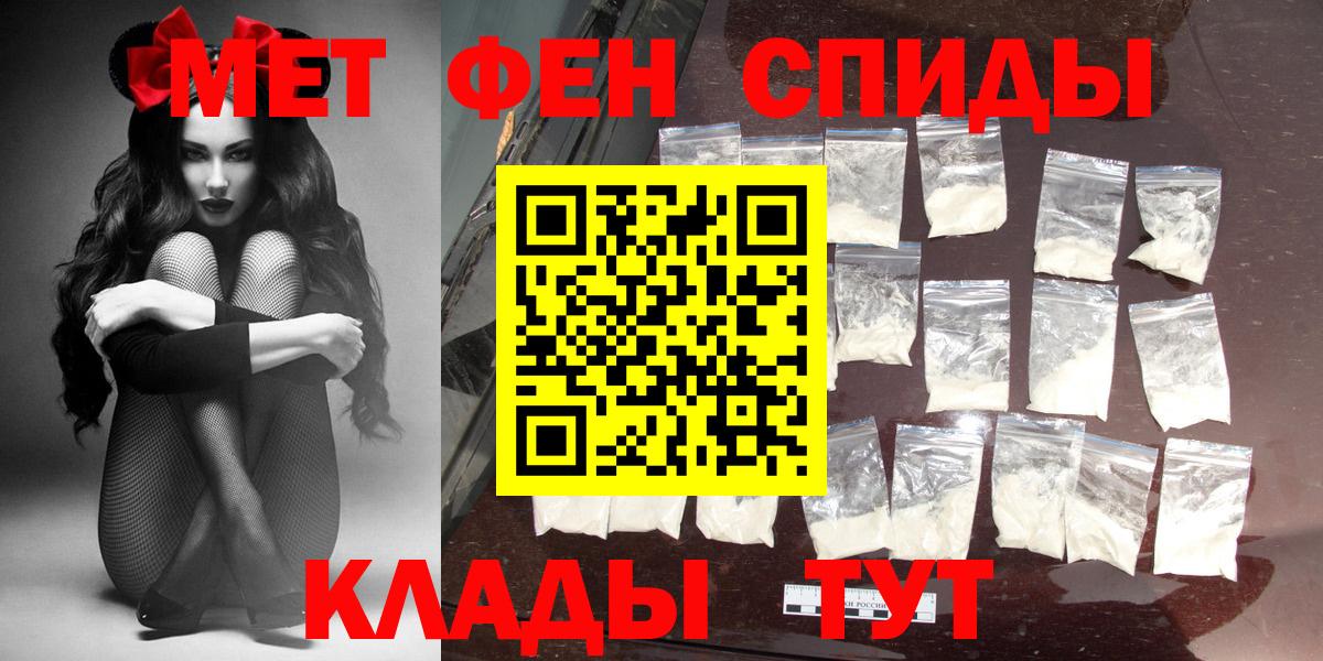 Вичуга  Amphetamine 97%  Амфетамин  Вход с VPN 