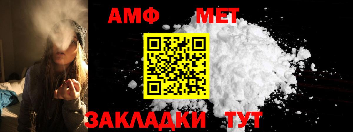 Alpha PVP СОЛЬ кристаллы  НБОМе  МАРИХУАНА  Вход с VPN  МЕФ кристаллы  Вичуга  ГАШ  Cocaine 