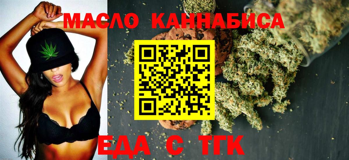 Canna-Cookies марихуана  Вход с VPN  Вичуга 