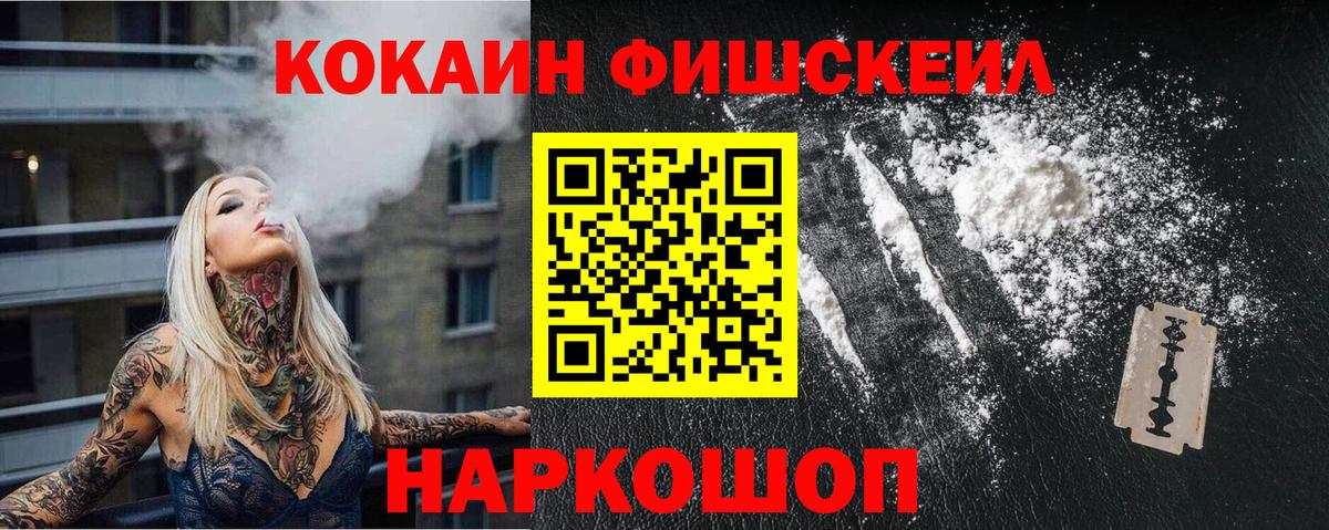 МЕФ Вичуга