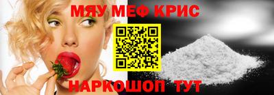 крисы Малгобек