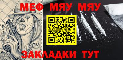 мефедрон Моздок
