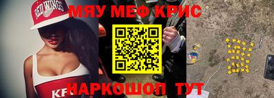 крисы Малгобек