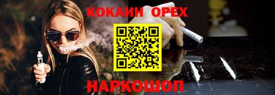 PSILOCYBIN Малоярославец