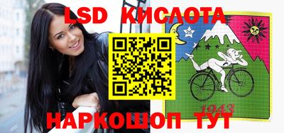 кокаин Мариинск