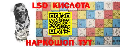 кокаин Мариинск