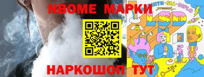 мефедрон Моздок