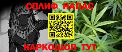 кокаин Мариинск