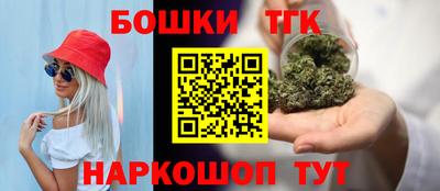 кокаин Мариинск