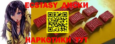 кокаин Мариинск