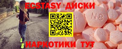 крисы Можайск