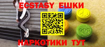 крисы Можайск