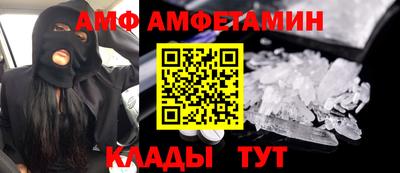 мефедрон Моздок