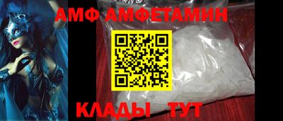кокаин Мариинск