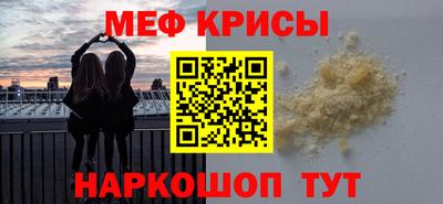 кокаин Мариинск