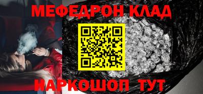 крисы Можайск