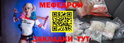 кокаин Мариинск