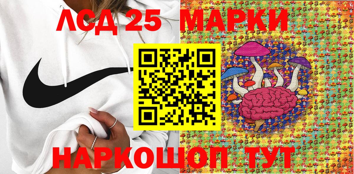 Вичуга  Марки NBOMe 1500мкг  Вход с VPN  Марки NBOMe 1500мкг 