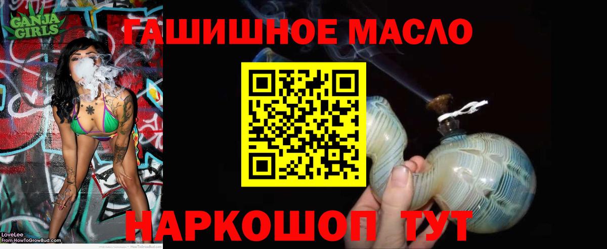 Вичуга  Дистиллят ТГК концентрат  Дистиллят ТГК вейп с тгк  Вход с VPN 