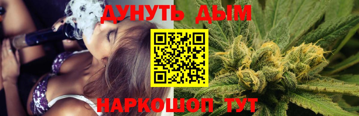 Каннабис Amnesia Вичуга