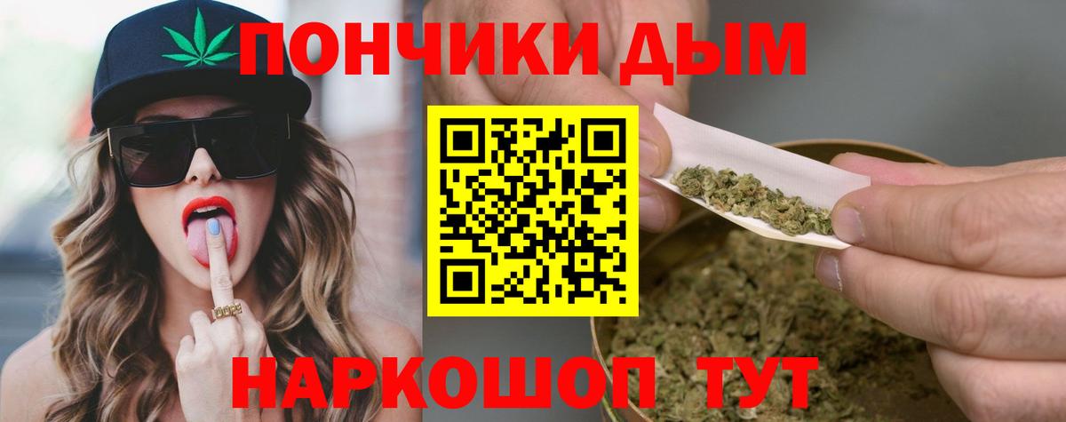 Каннабис марихуана  Вход с VPN  Шишки марихуана тримм  Конопля MAZAR  Вичуга  Конопля SATIVA & INDICA 